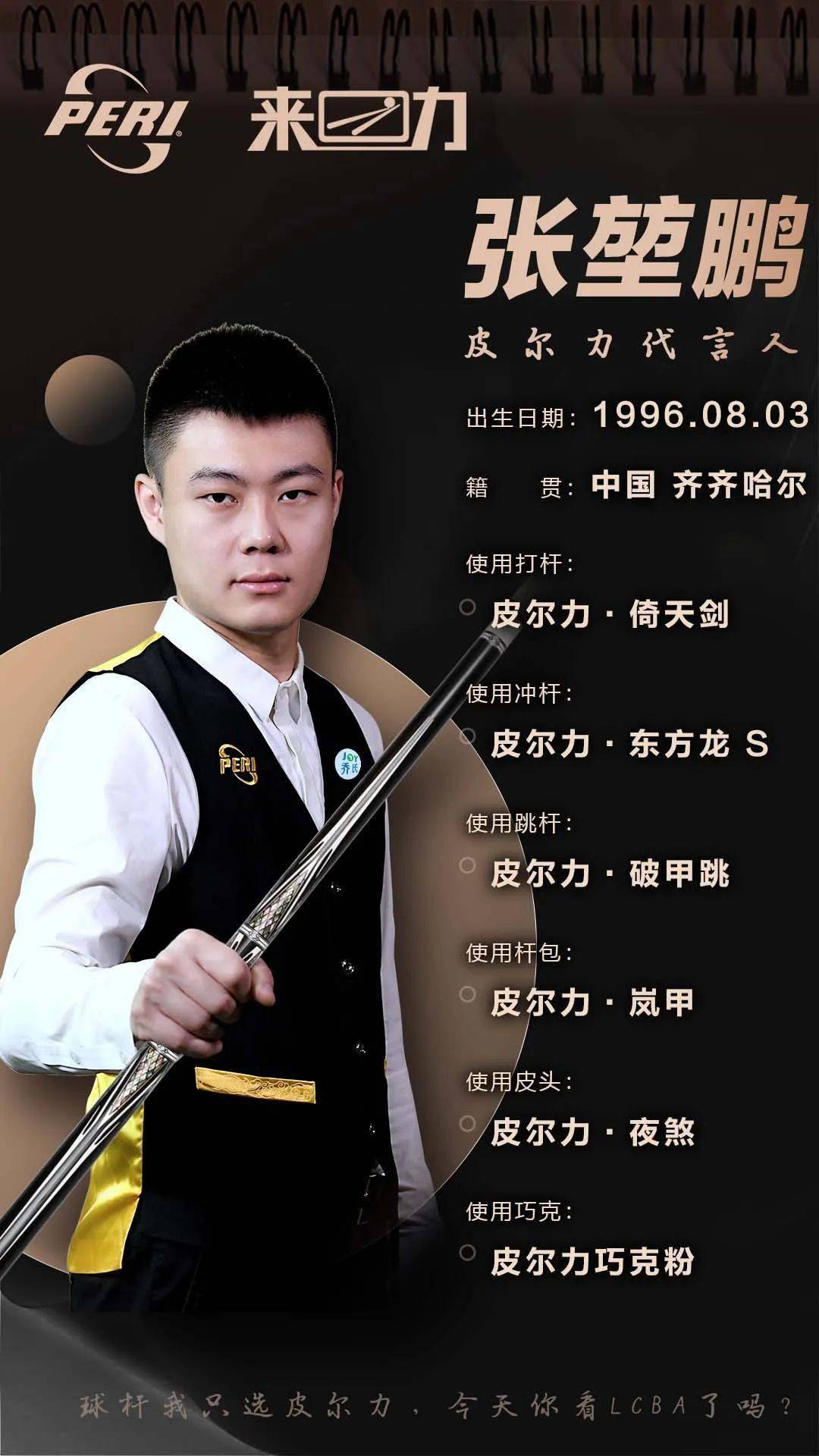 揭秘之旅 揭秘之旅