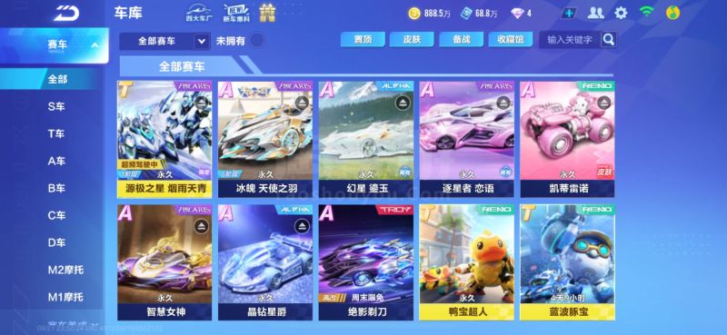 外交流方式 外交流方式