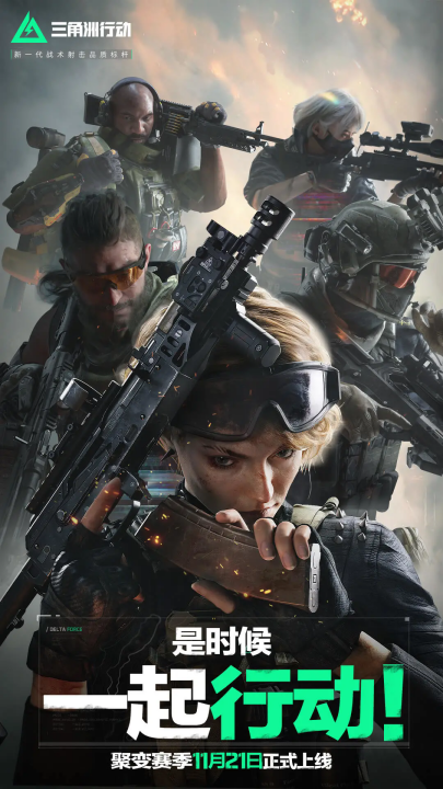 為接下來的 為接下來的