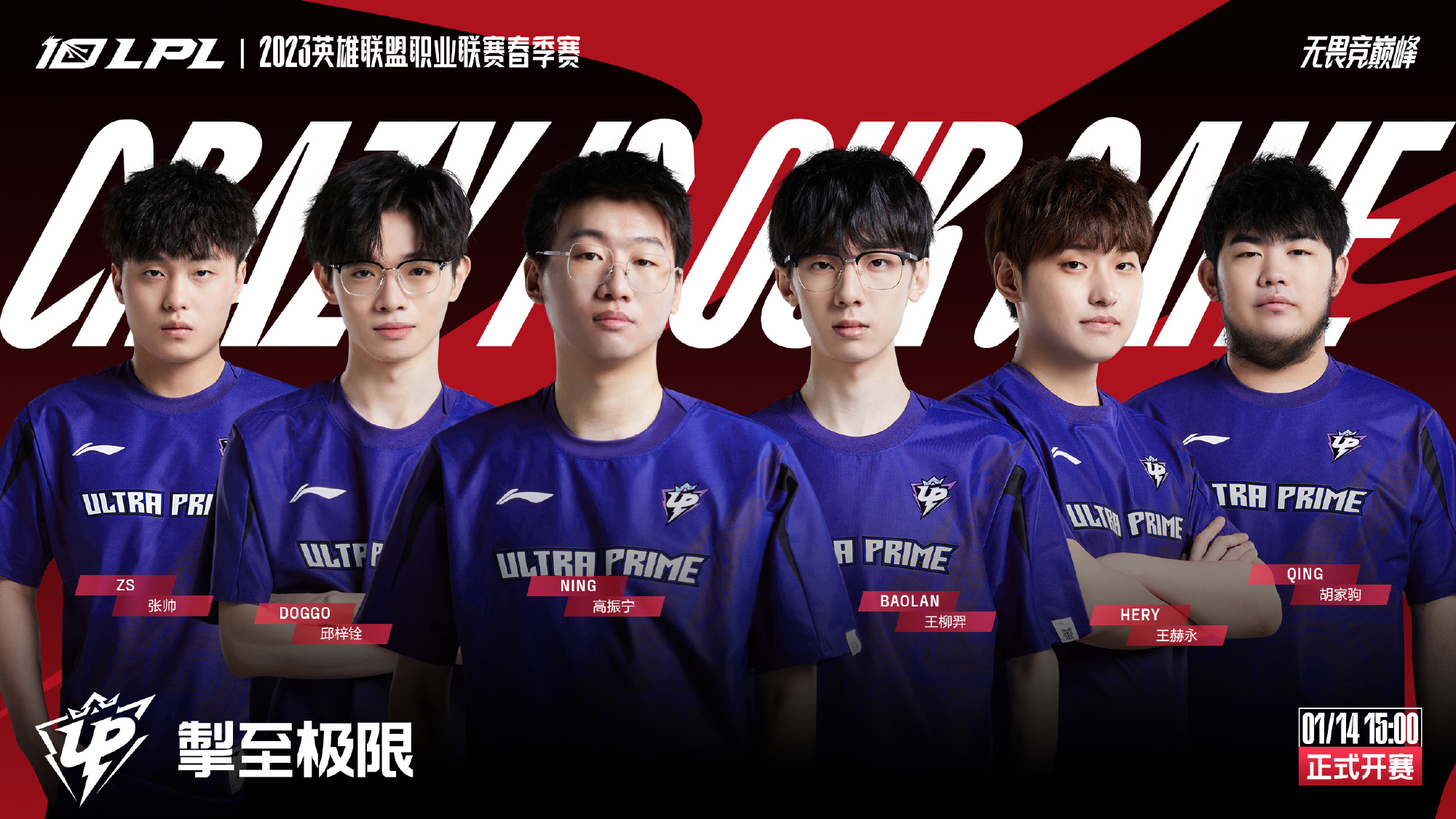 也为意甲联 也为意甲联