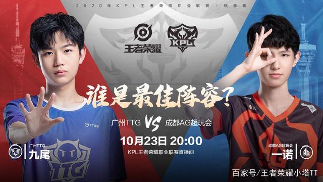 殿后保障 殿后保障