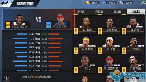 赛和训练中 赛和训练中