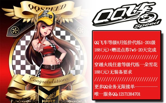 在此前的赛 在此前的赛