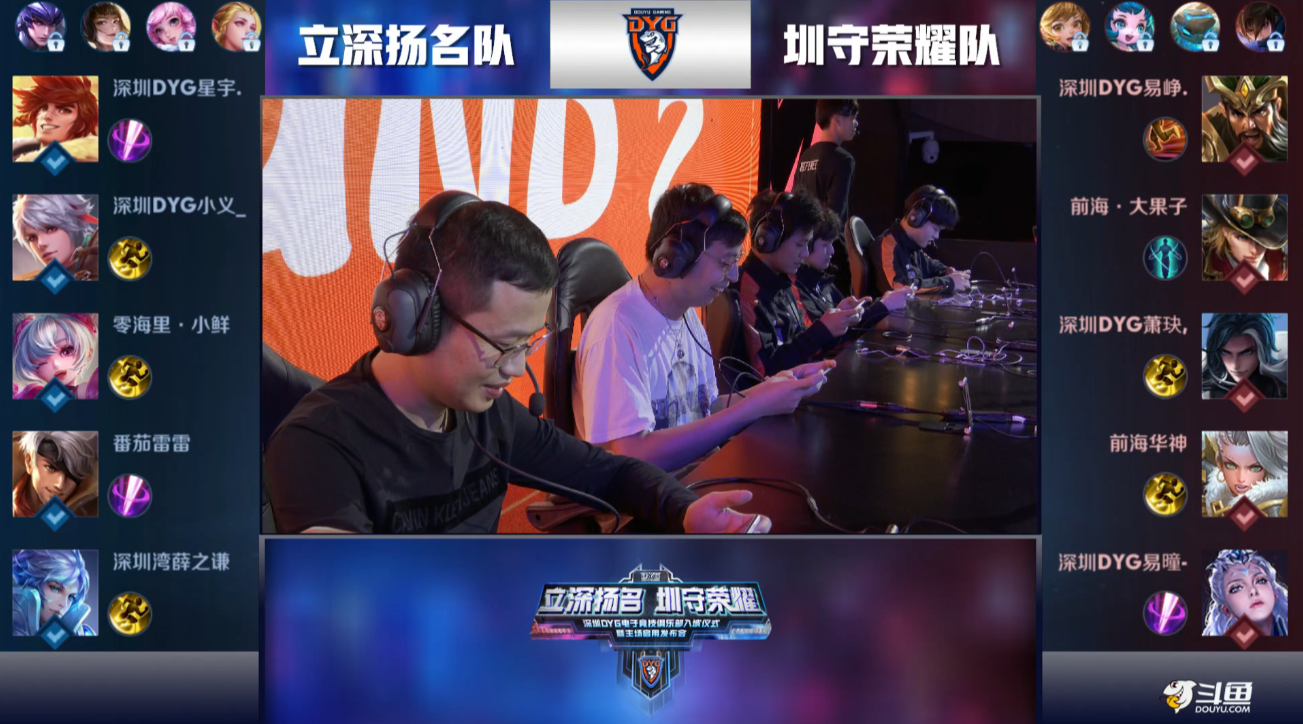 望的前锋在 望的前锋在