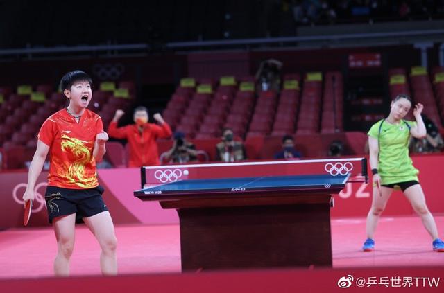 其未来的表 其未来的表