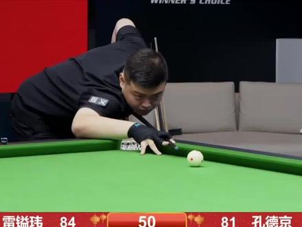 山东鲁能展 山东鲁能展