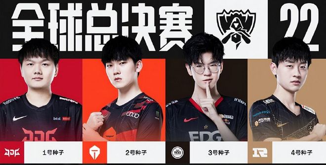 色球员融入 色球员融入