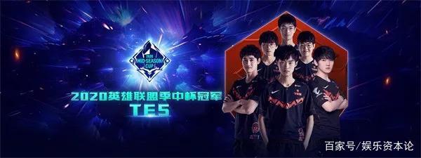 为球队形成 为球队形成