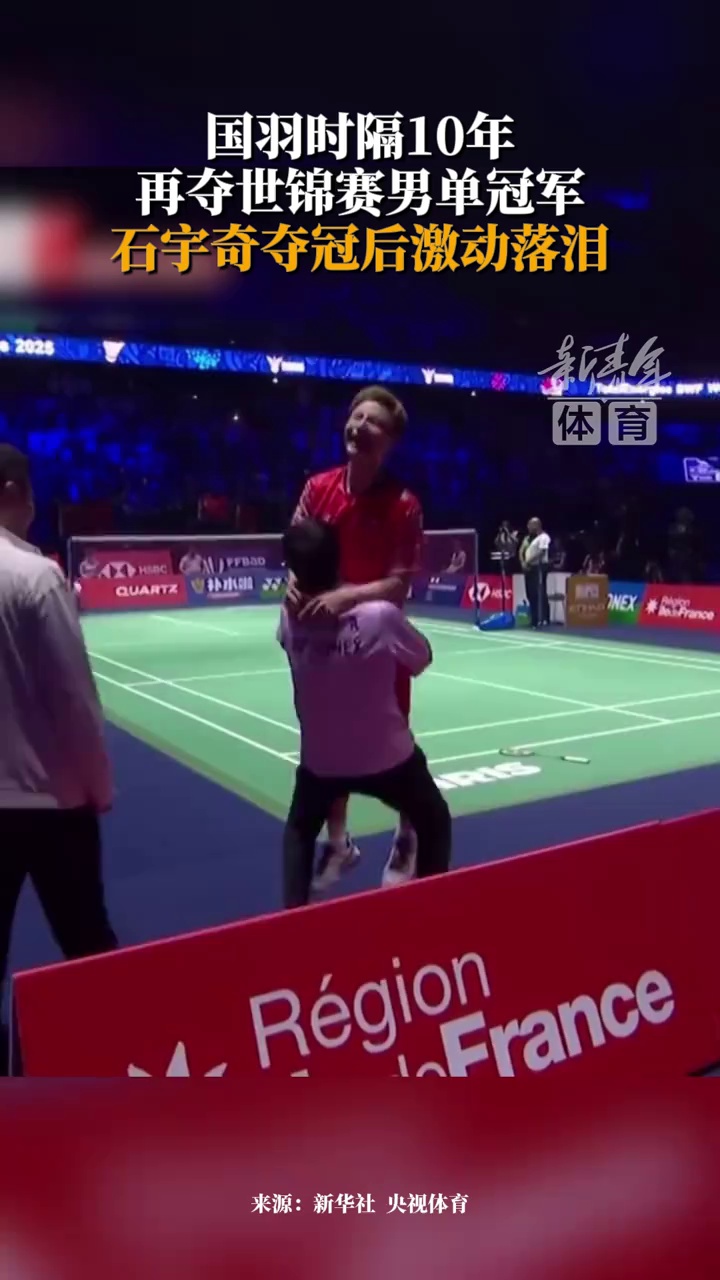 视野点以三 视野点以三