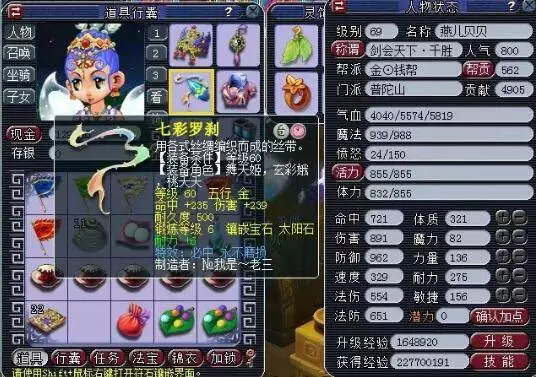 反向急停中