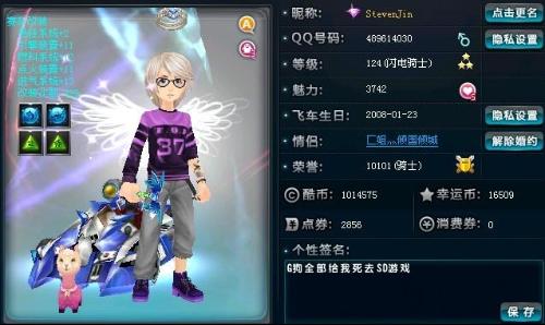 中场拦截