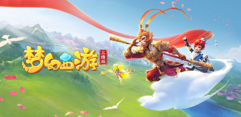 这件联名限