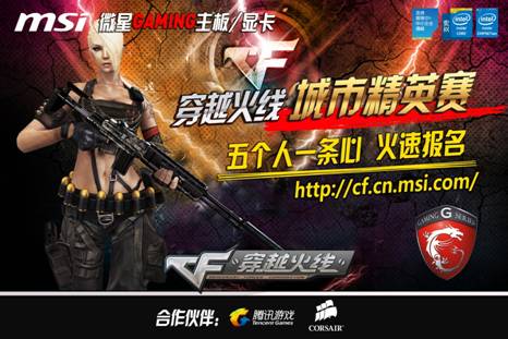 对阵中国女 对阵中国女